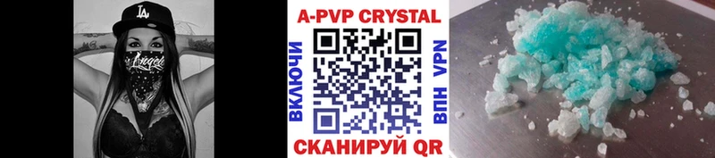 Какие есть наркотики Балахна A PVP  COCAIN  Гашиш  Вейп ТГК  OMG ССЫЛКА  Конопля 