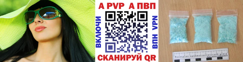 darknet формула  Балахна  Альфа ПВП VHQ  закладка 