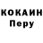 ТГК жижа Yegor Lazko
