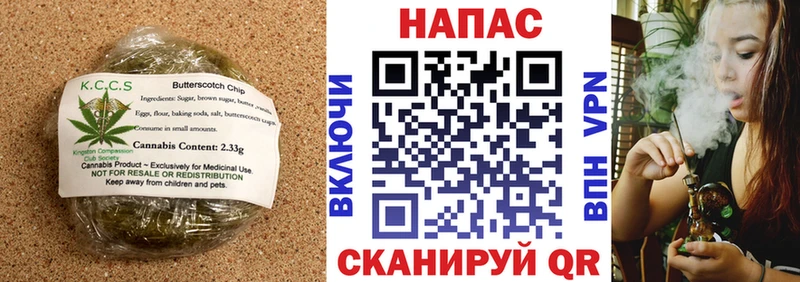 Печенье с ТГК марихуана купить наркотик Балахна