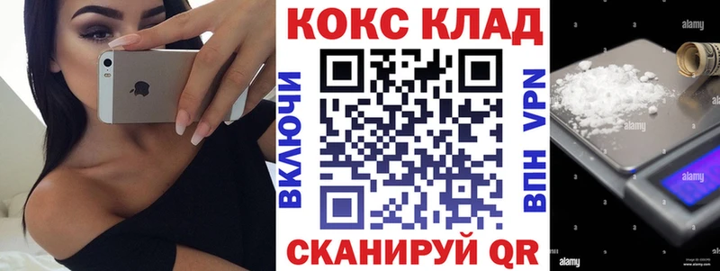 COCAIN Боливия  цена   MEGA как зайти  Балахна 