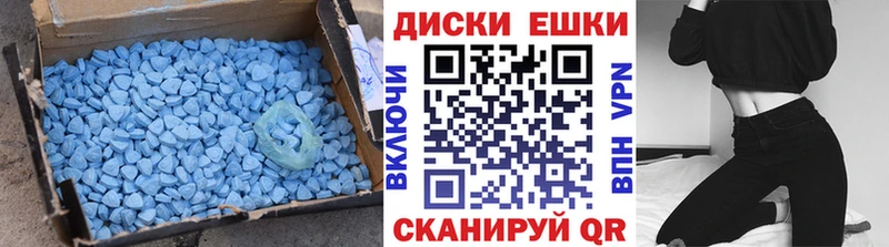 Экстази 99%  что такое наркотик  Балахна 