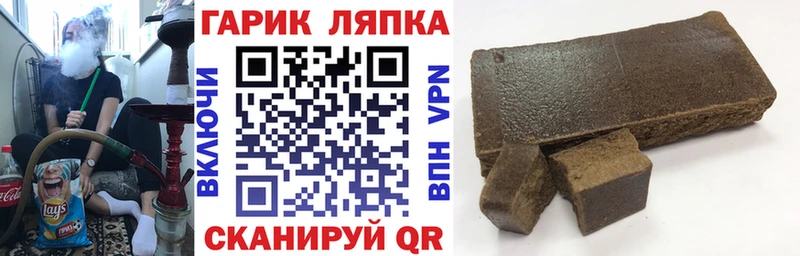 ГАШИШ VHQ  Балахна 