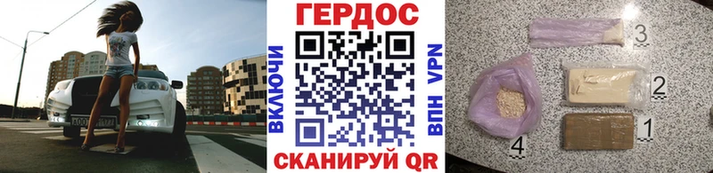 ГЕРОИН Афган блэк спрут ТОР Балахна закладка