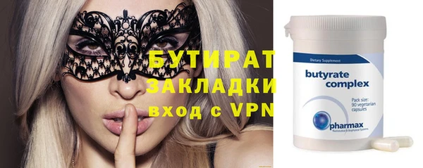 героин Балахна