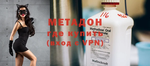 метадон Балабаново