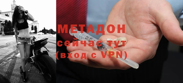 метадон Балабаново