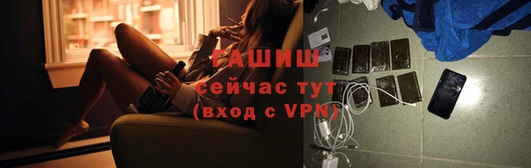 героин Балахна