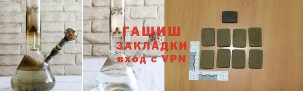 героин Балахна