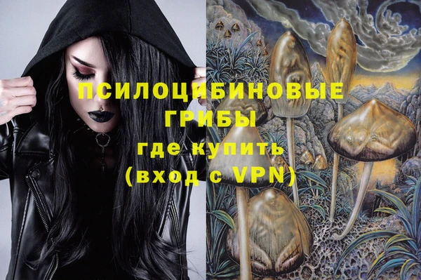 героин Балахна