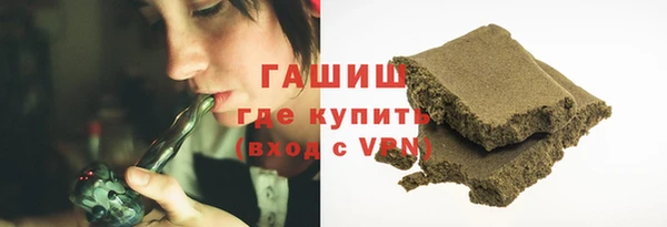героин Балахна