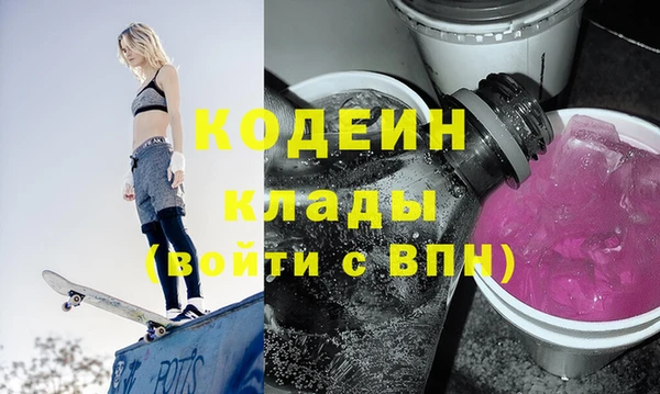 метадон Балабаново