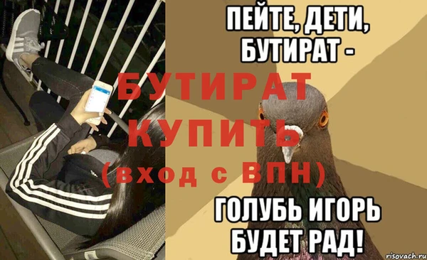 метадон Балабаново