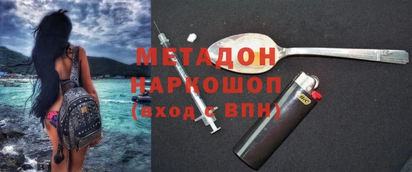 героин Балахна
