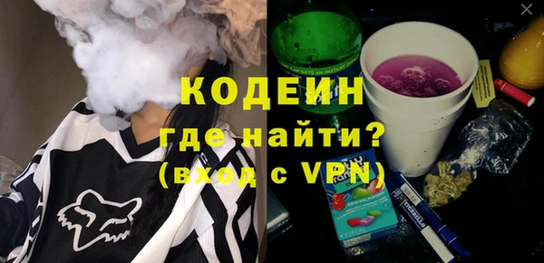 героин Балахна