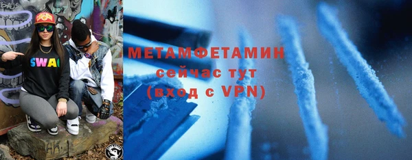 метадон Балабаново