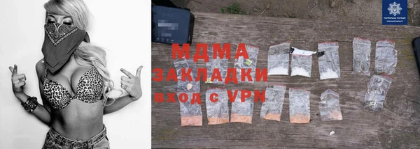 героин Балахна