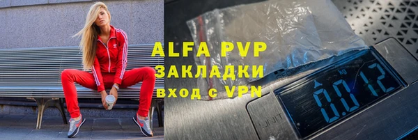 метадон Балабаново