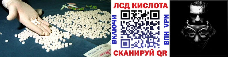 ЛСД экстази ecstasy  hydra ссылка  Балахна 