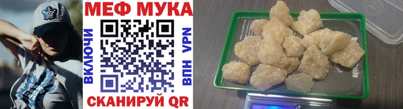 что такое   Балахна  МЕФ 4 MMC 