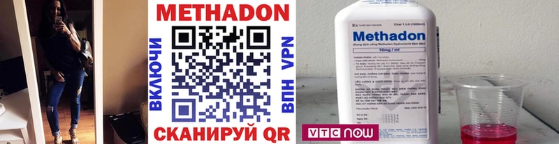 МЕТАДОН мёд  цены   Балахна 
