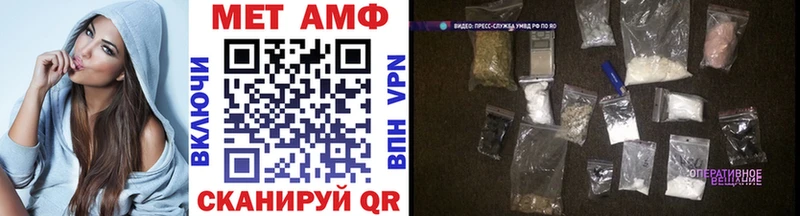 hydra как зайти  дарнет шоп  Балахна  Метамфетамин винт 