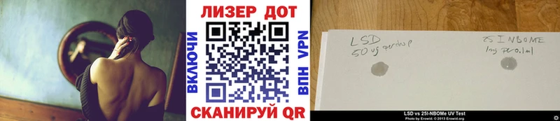 Наркотические марки 1,5мг Балахна