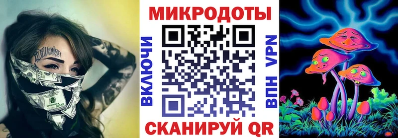 наркотики  Балахна  Галлюциногенные грибы мухоморы 